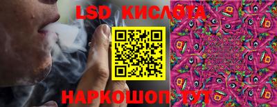 хмурый Беслан