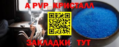 spice Бийск