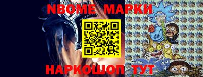 мяу мяу кристалл Гай