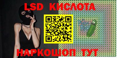 мяу мяу кристалл Гай