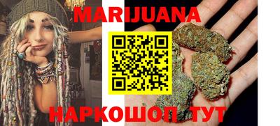 мяу мяу кристалл Гай