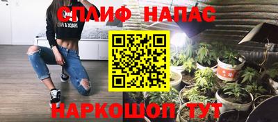 spice Бийск