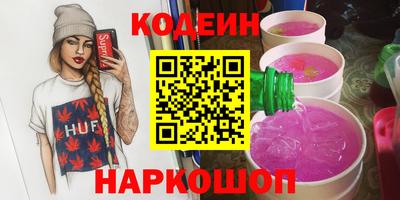 spice Бийск