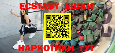 spice Бийск