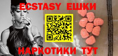 хмурый Беслан