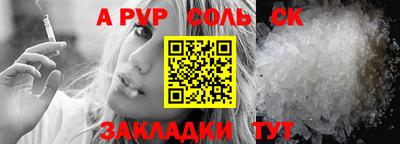 бошки Волжск