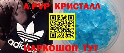 меф Берёзовский