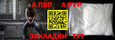 меф Берёзовский