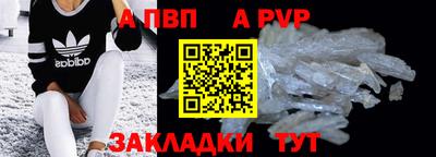 не бодяженный Волжский