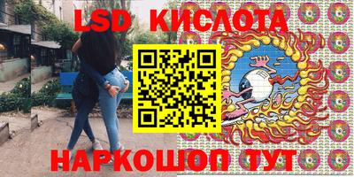 хмурый Беслан