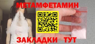 spice Бийск