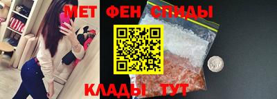 меф Берёзовский