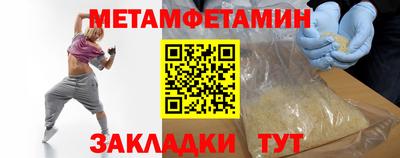 хмурый Беслан