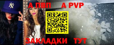 не бодяженный Волжский