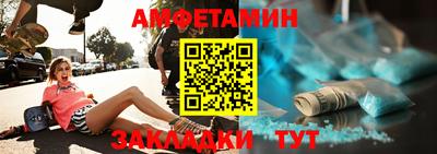 мяу мяу кристалл Гай