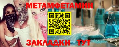 меф Берёзовский