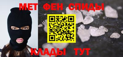 мяу мяу кристалл Гай