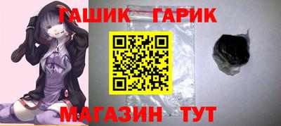 трава Бугуруслан