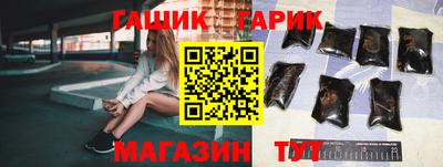 spice Бийск
