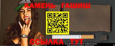 spice Бийск