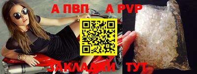 меф Берёзовский