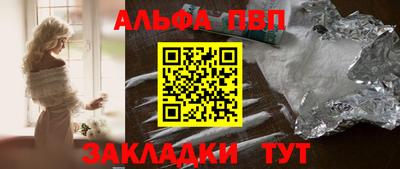 меф Берёзовский