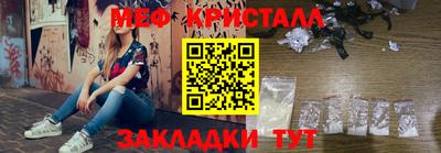 spice Бийск