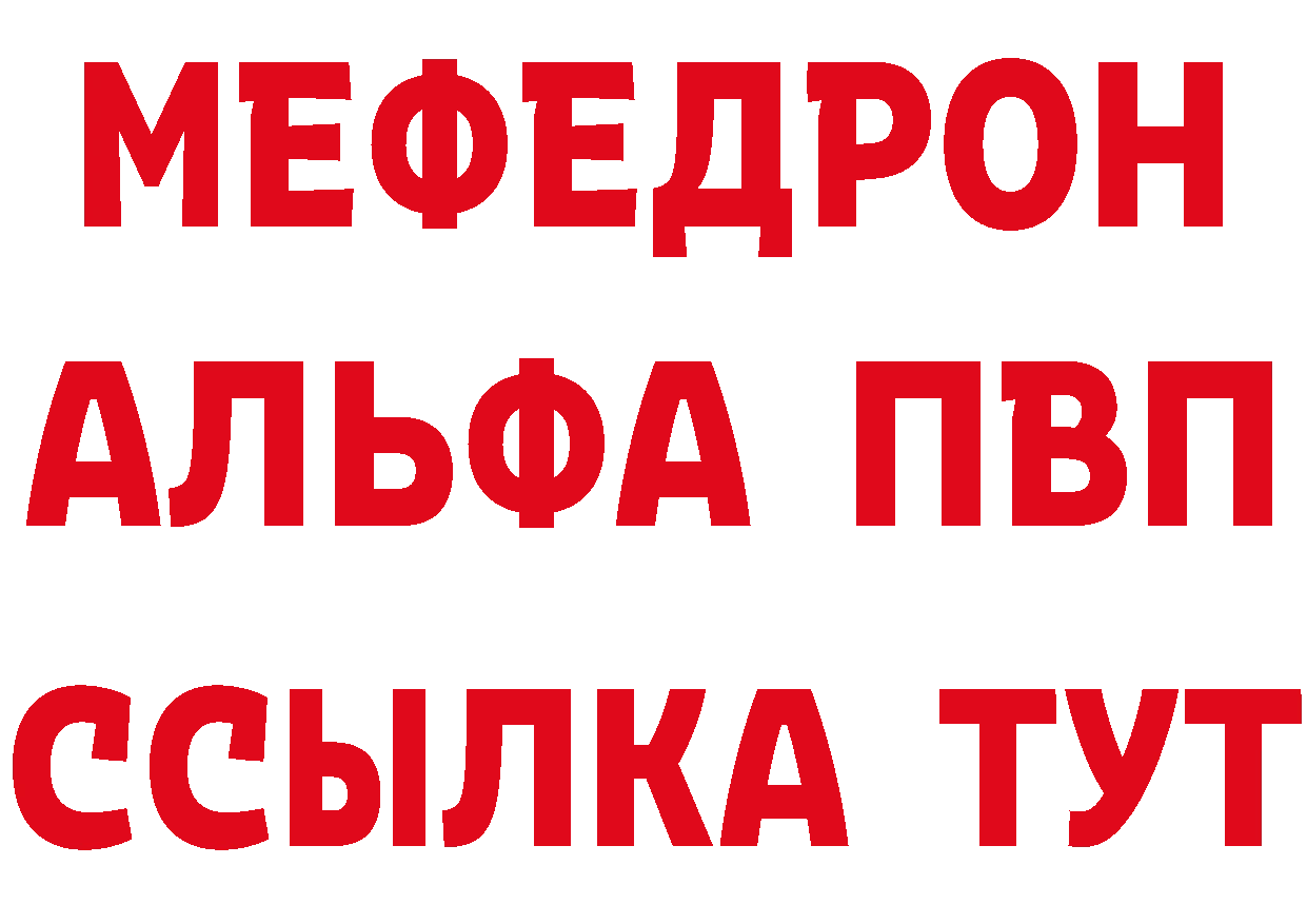 Где продают наркотики? площадка клад Воткинск