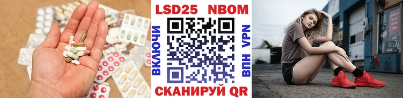 LSD-25 экстази ecstasy  Воткинск 