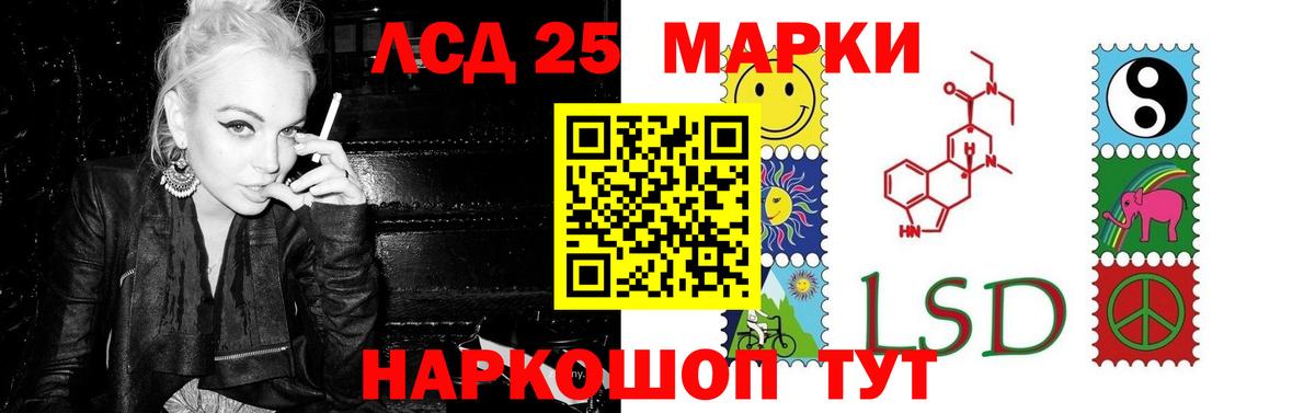 LSD-25 экстази  Вход с VPN  Воткинск  ЛСД экстази кислота  Лсд 25 экстази кислота 