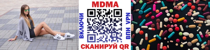 где можно купить наркотик  Воткинск  блэк спрут как зайти  МДМА кристаллы 