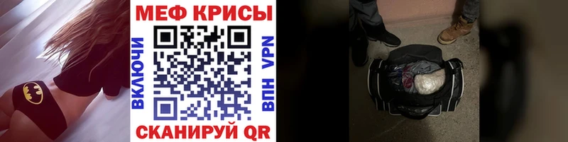 МЯУ-МЯУ 4 MMC  Воткинск 