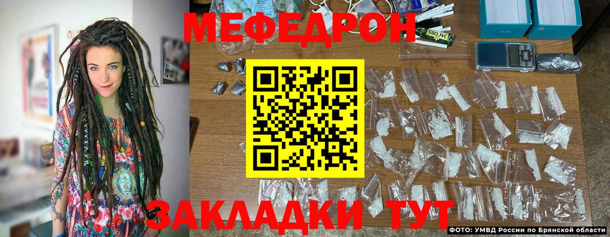 Меф mephedrone  Воткинск  МЕФ  Меф кристаллы 