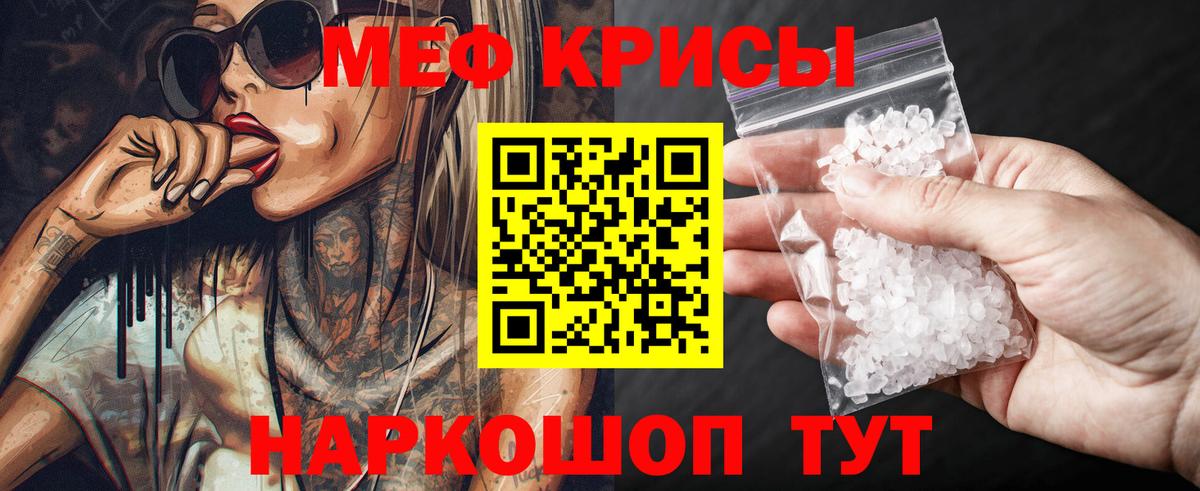 МЯУ-МЯУ  kraken tor  Мефедрон  МЕФ мяу мяу  Мефедрон VHQ  Воткинск  Вход с VPN 
