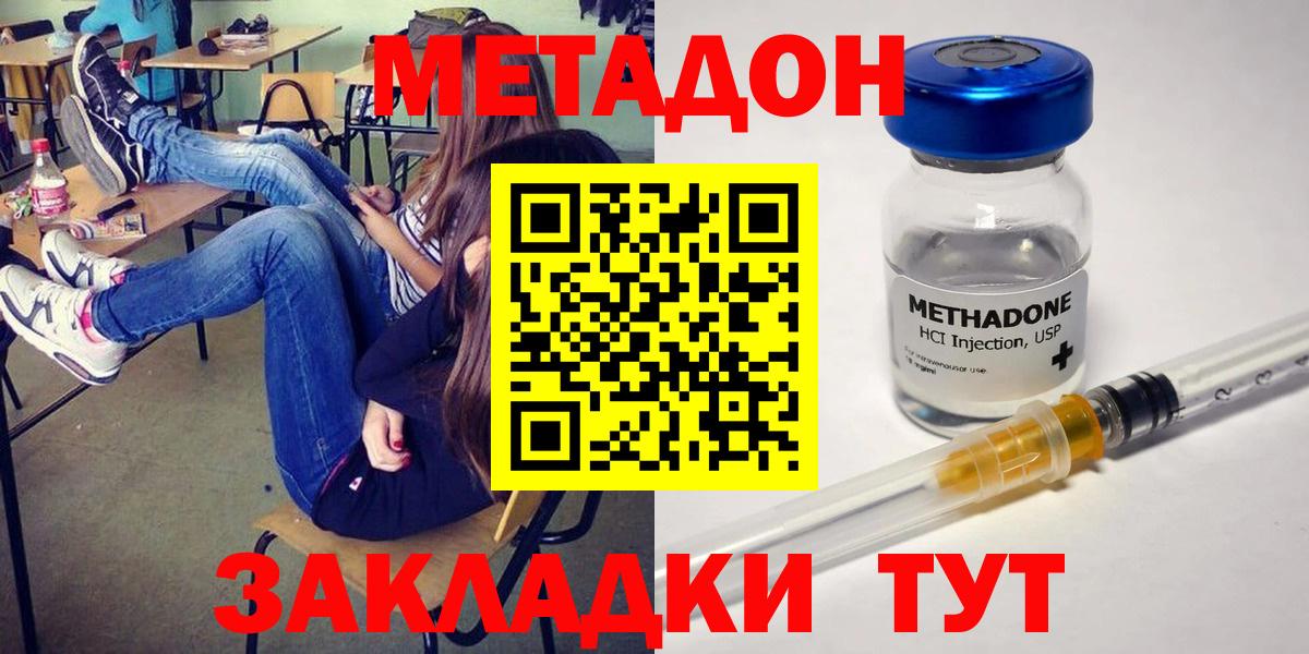 COCAIN  МЕФ  Воткинск  Вход с VPN  Меф   Конопля  Гашиш  Лсд 25 