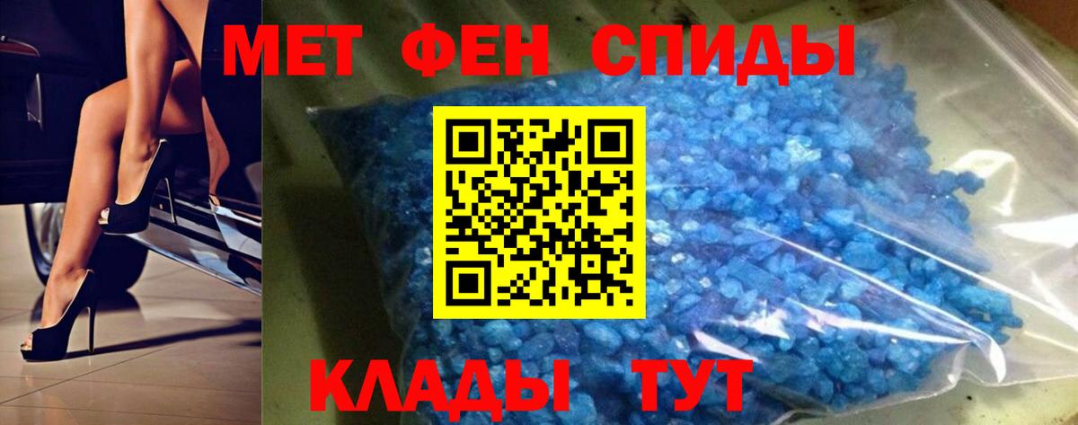 Воткинск  Метамфетамин кристалл  Вход с VPN  Метамфетамин кристалл 
