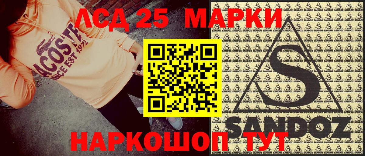 Марки NBOMe 1,8мг Воткинск