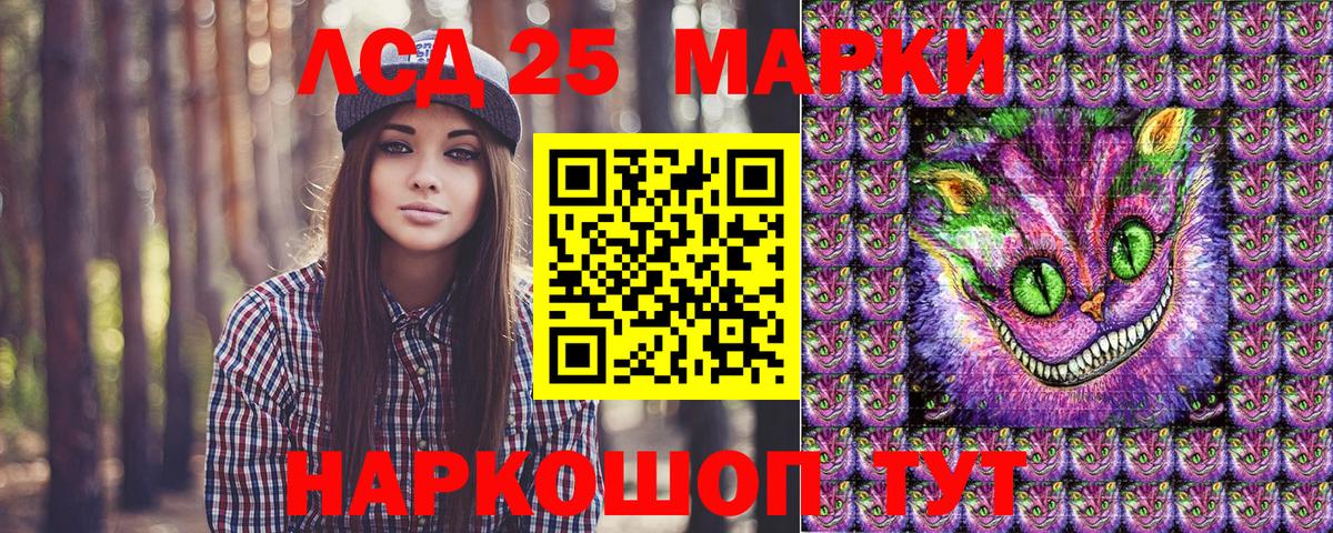 Марки 25I-NBOMe 1,5мг  Марки 25I-NBOMe 1,5мг  Марки N-bome  Воткинск 