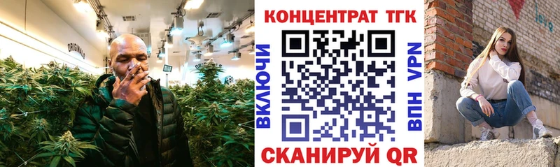 Дистиллят ТГК вейп с тгк  Воткинск 