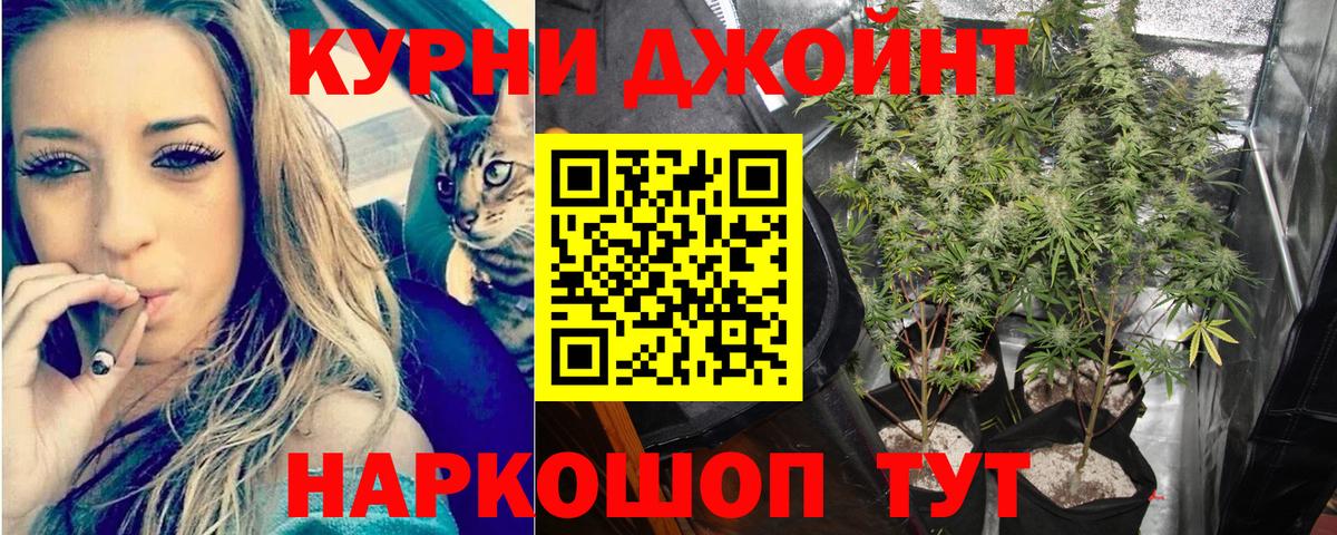 Канабис SATIVA & INDICA Воткинск