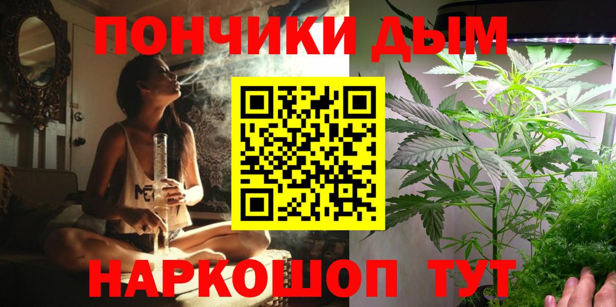 Каннабис Bruce Banner  Конопля тримм  Каннабис марихуана  Воткинск  Вход с VPN 