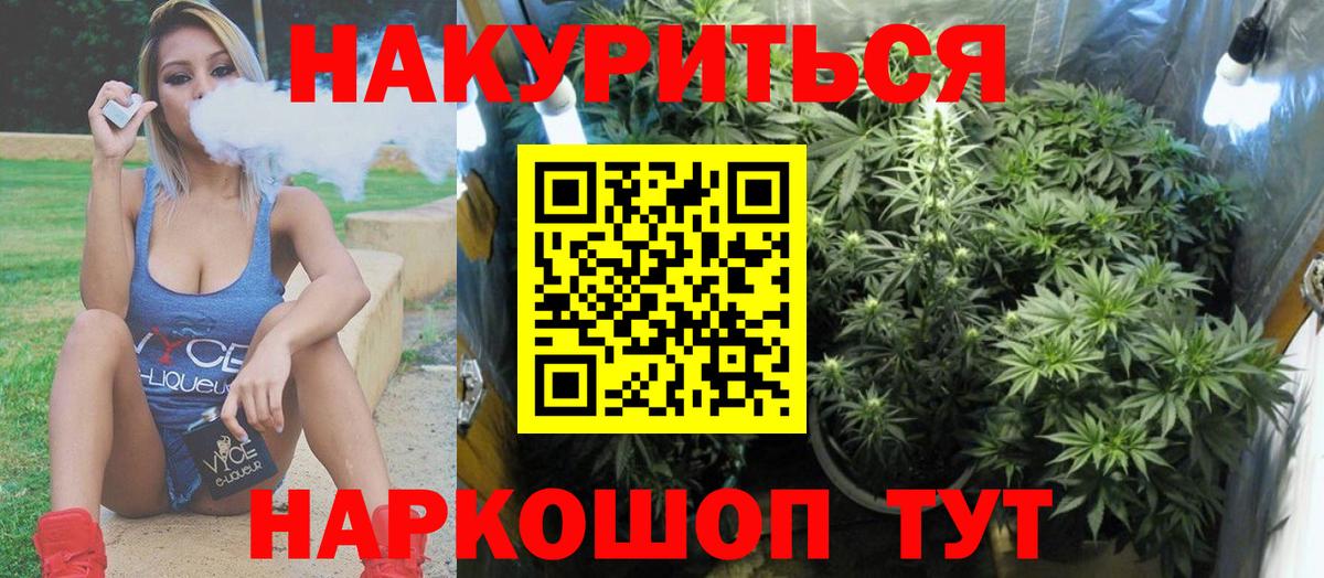 Марихуана VHQ  Воткинск  Бошки Шишки Ganja  Каннабис AK-47  Шишки марихуана Ganja 
